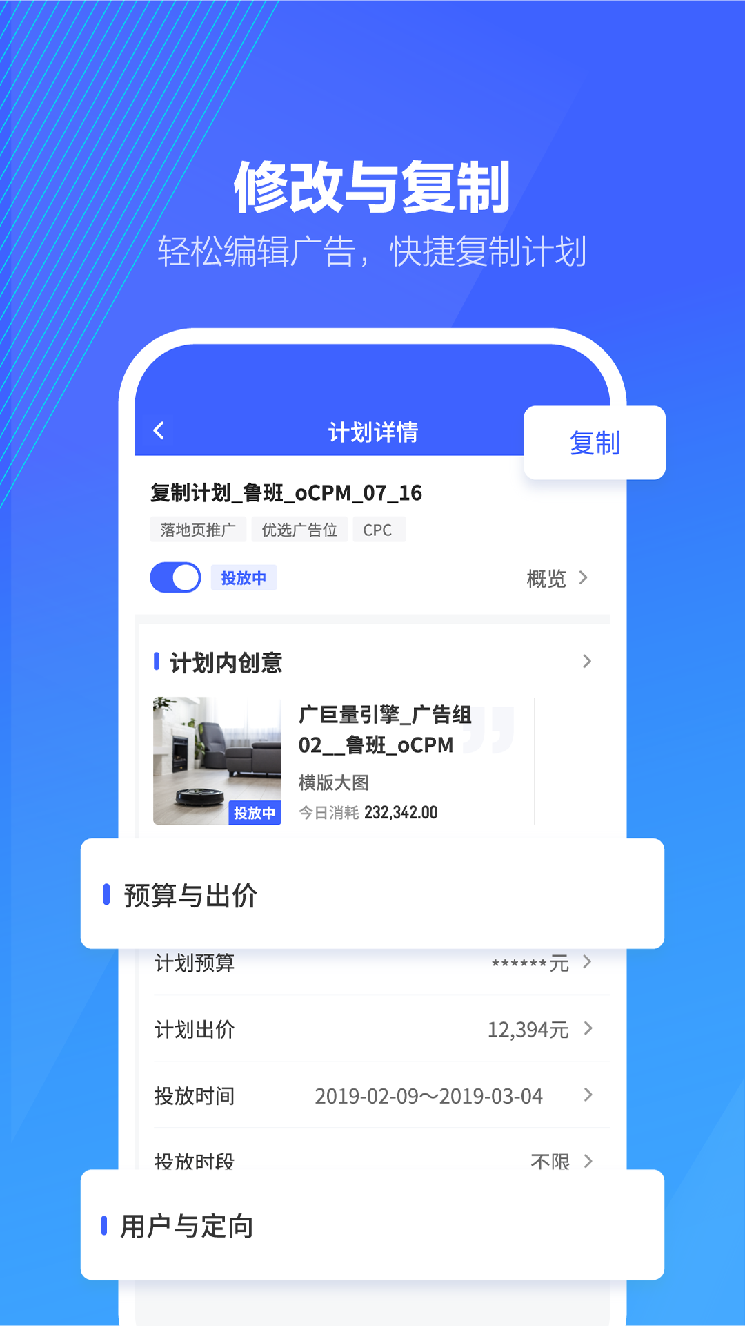 抖音来客app下载官网版安装手机软件app截图