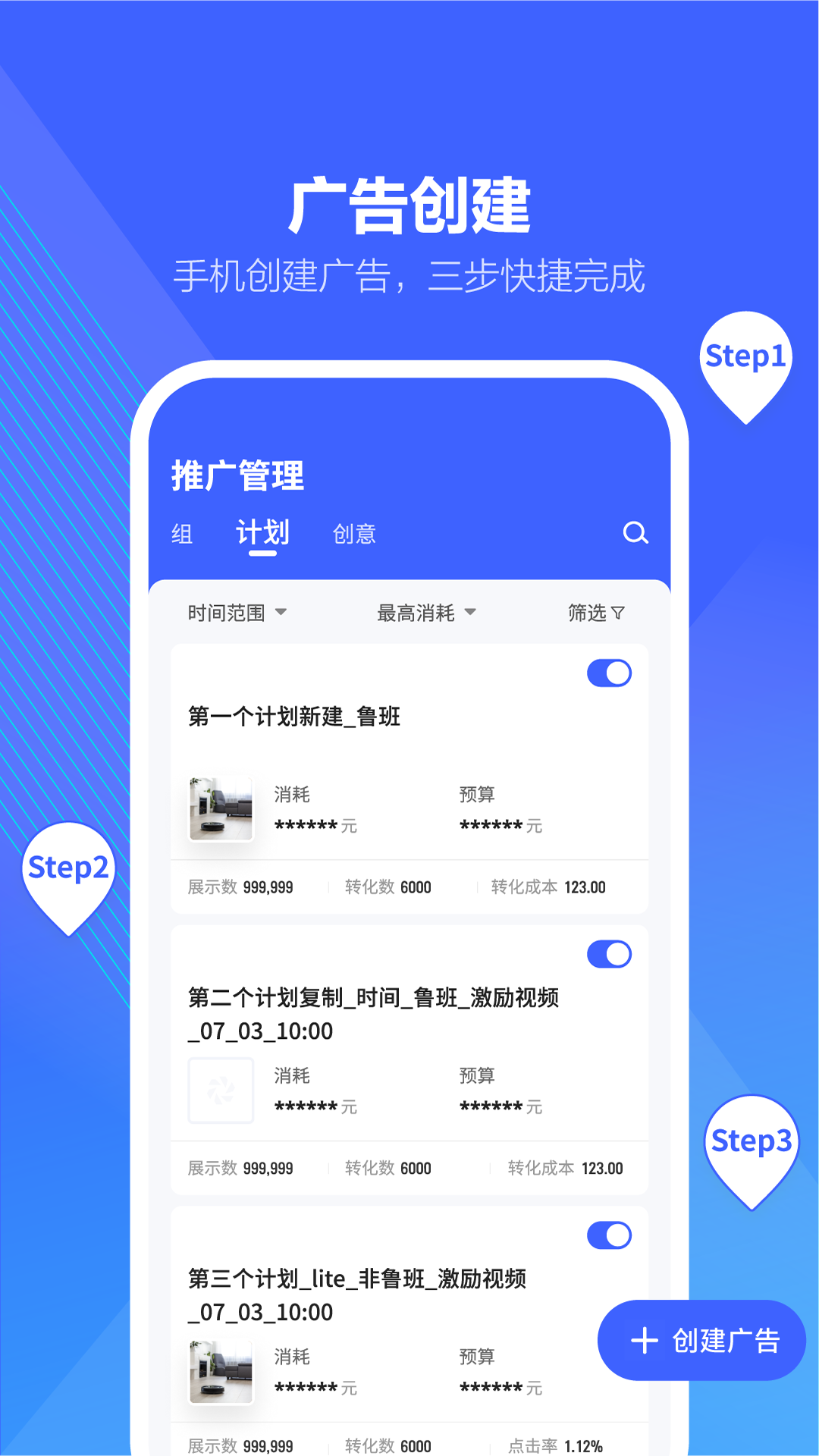 抖音来客app下载官网版安装手机软件app截图