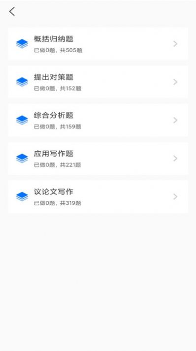 学习资源云课堂手机软件app截图