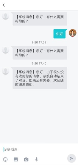 随便省手机软件app截图