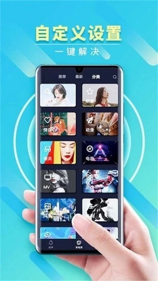 狮子来电秀手机软件app截图