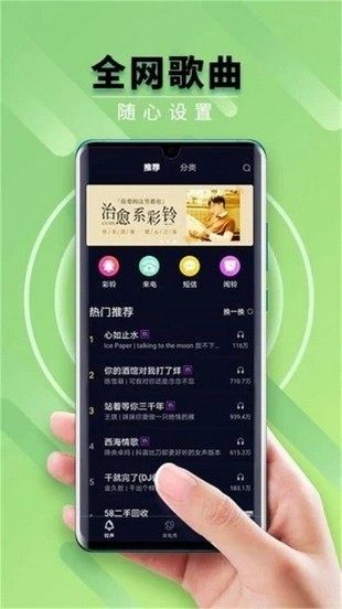 狮子来电秀安卓版下载手机软件app截图