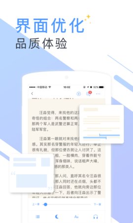 寂寞书屋手机软件app截图