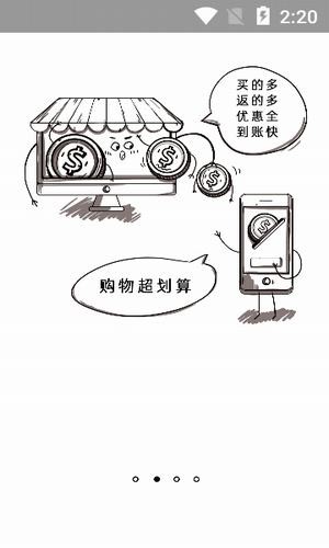 柠萌优品手机软件app截图