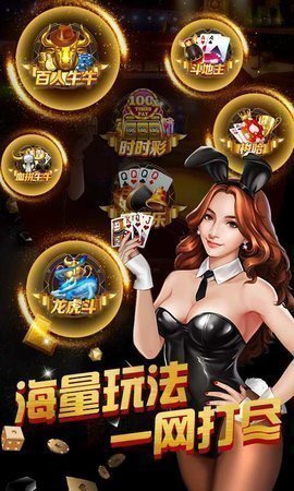 鸡金棋牌最新版手游app截图