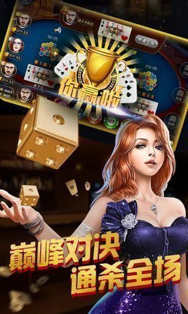 鸡金棋牌最新版手游app截图