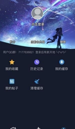 超w漫画app手机正版下载手机软件app截图