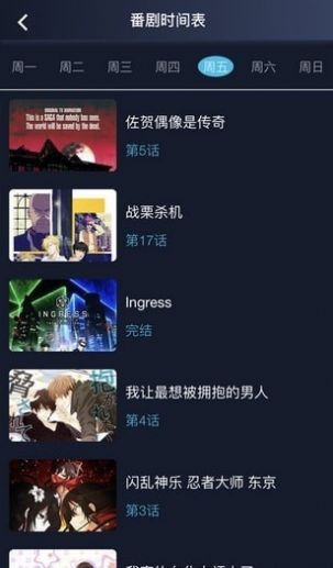 超w漫画app手机正版下载手机软件app截图