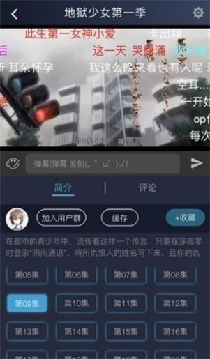 超w漫画app手机正版下载手机软件app截图