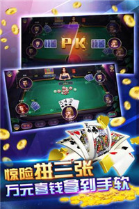 奔富棋牌2024官方版f905手游app截图