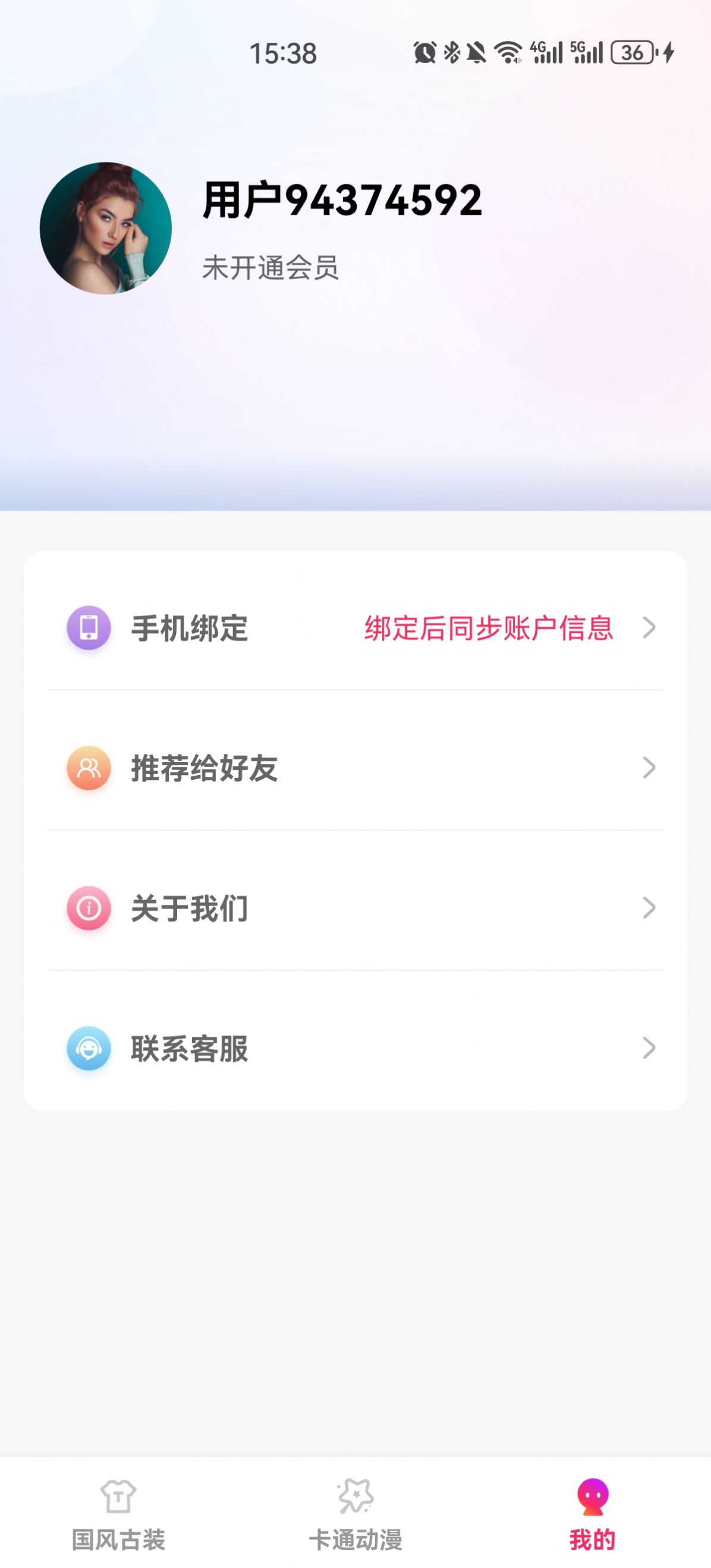 多能相机手机软件app截图