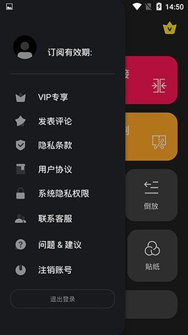 乐享视频剪辑手机软件app截图