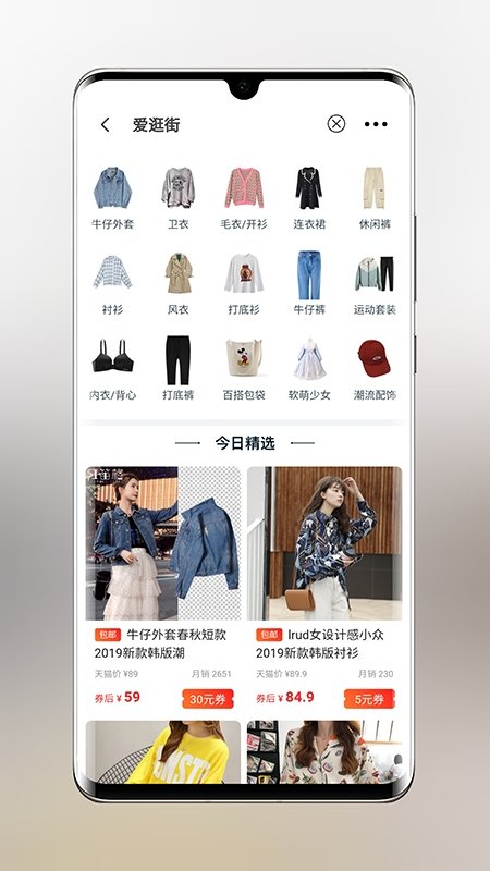 乐兔优品手机软件app截图