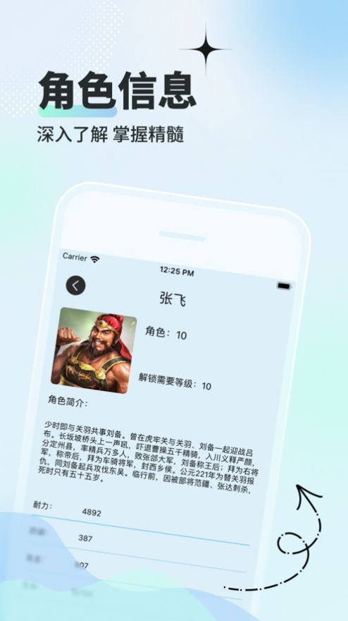 小七游戏盒手机软件app截图