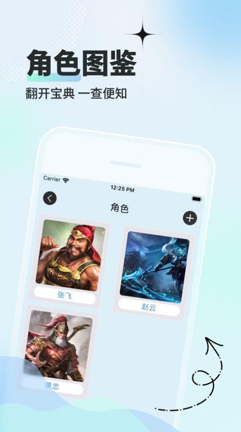 小七游戏盒手机软件app截图