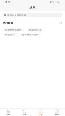 醉红尘app官方版下载手机软件app截图