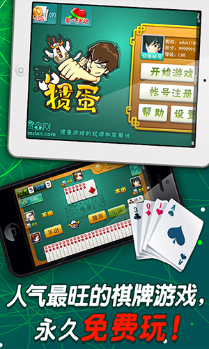 用凡棋牌最新版手游app截图