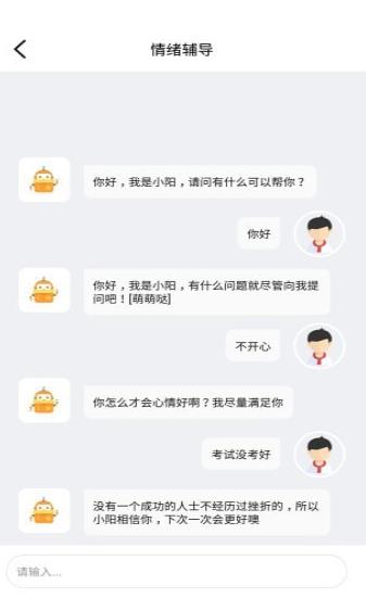 LEAP英语手机软件app截图