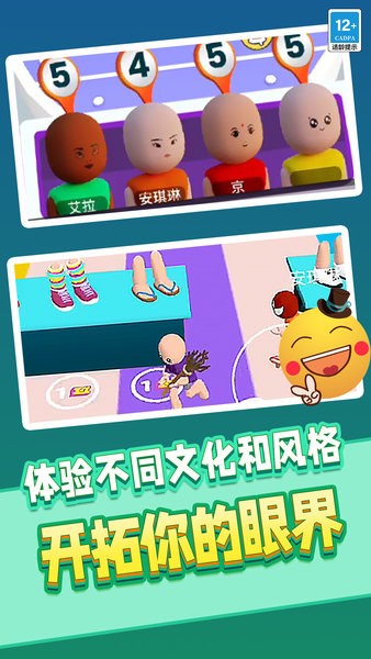 装满衣柜手游app截图