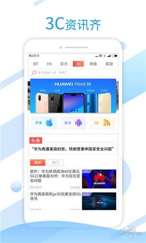 超梦游戏盒手机软件app截图