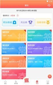 超梦游戏盒手机软件app截图