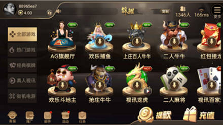 天美棋牌官方版最新手游app截图