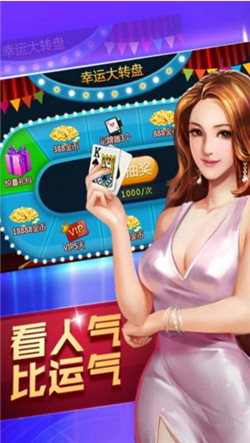 龙七棋牌最新版2024手游app截图