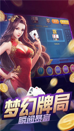 龙七棋牌最新版2024手游app截图