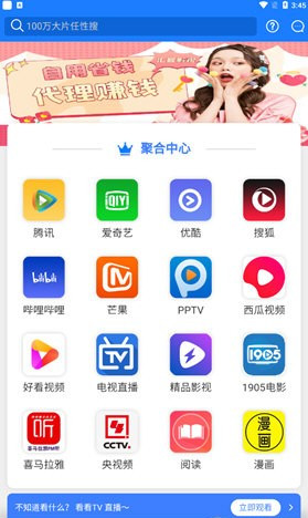 汇客影视app下载安装最新版本手机软件app截图