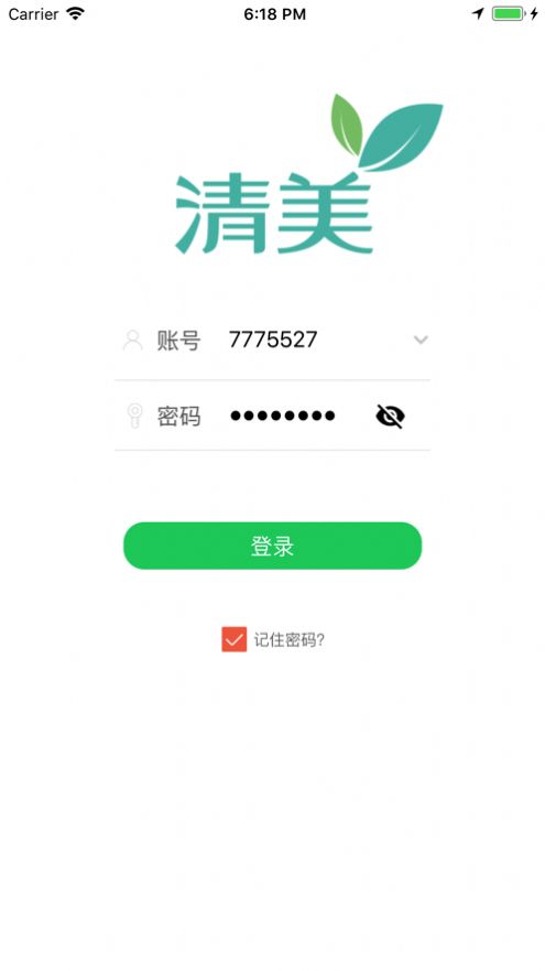 清美生鲜超市手机软件app截图