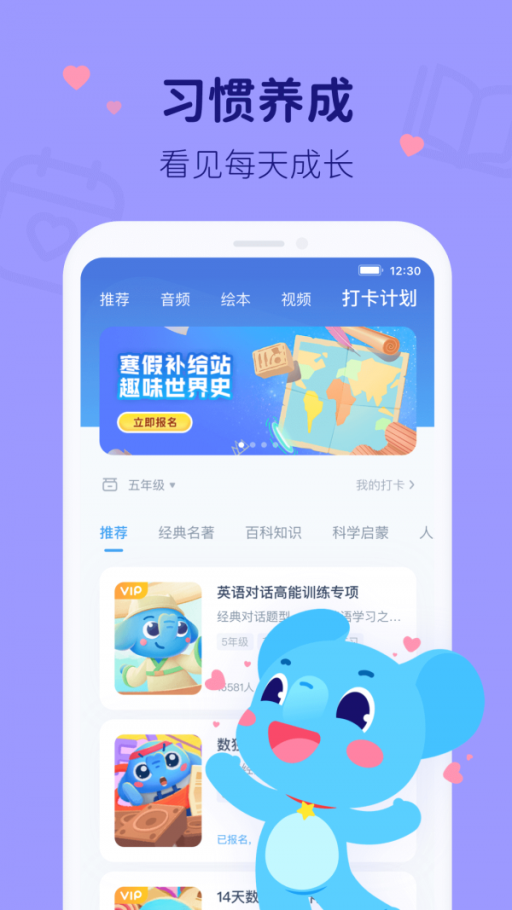 小盒课堂app最新版手机软件app截图