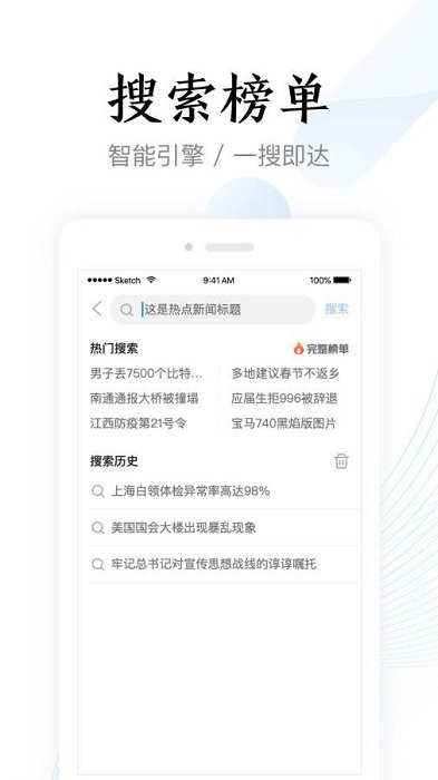 即刻加速浏览器手机软件app截图