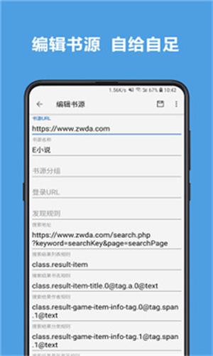 乐景小说app官方版下载安装手机软件app截图