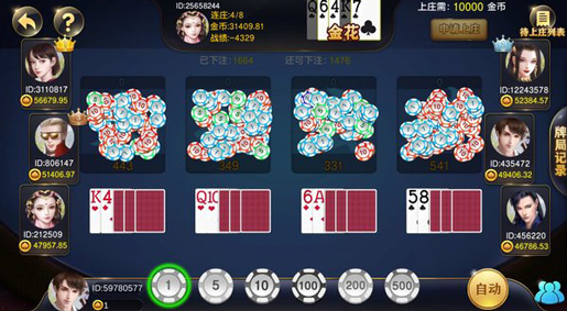 七派棋牌2024官方版3.01手游app截图