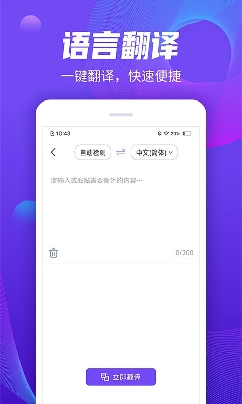 录音精灵管家手机软件app截图