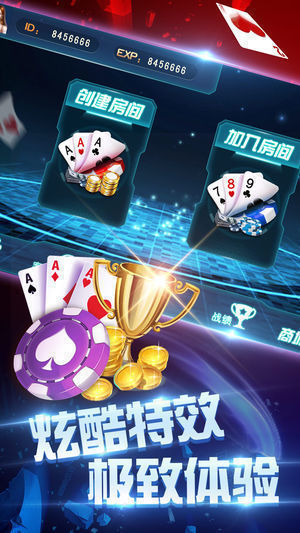 大熊猫棋牌2024官网版1.1手游app截图