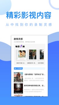 爱追剧官方版正版下载手机软件app截图