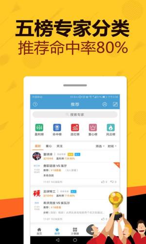 彩七彩票C733App平台手机软件app截图