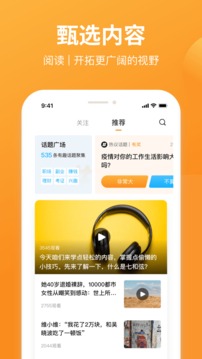 有讲课堂手机软件app截图