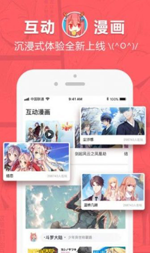 熊熊漫画app官方版手机软件app截图