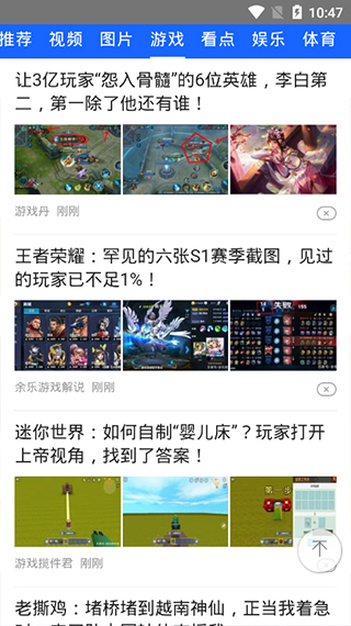 橘子视频新版手机软件app截图