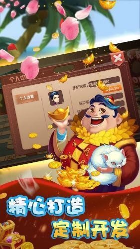 长乐棋牌安卓版手游app截图