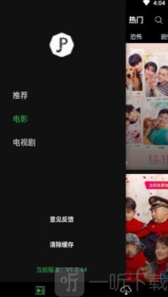 字幕网app 手机软件app截图