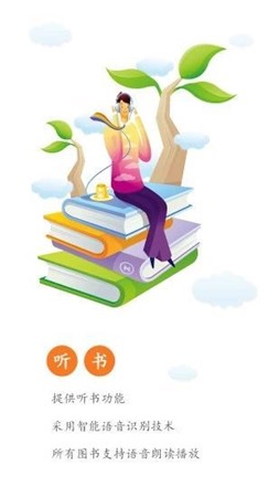 92k小说网手机软件app截图