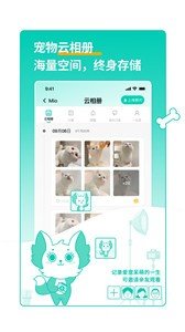 兽兽日记手机软件app截图