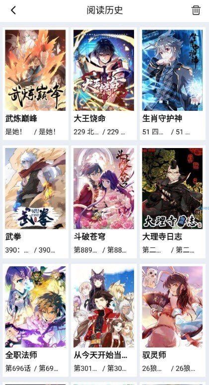 星漫画APP手机软件app截图