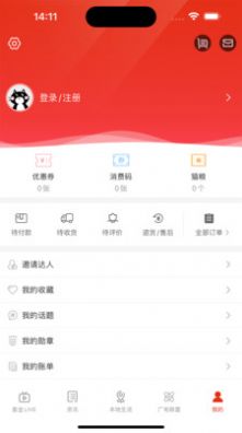 最海南手机软件app截图