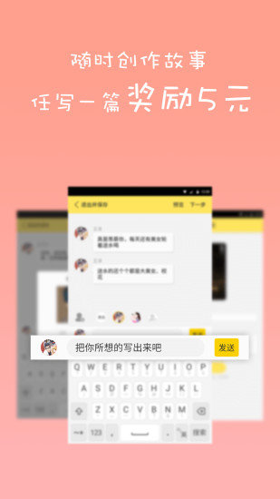 蛋皇阅读器app手机软件app截图