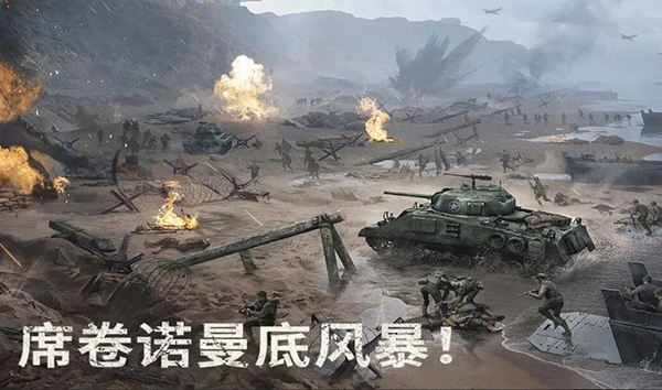 战火勋章手游下载最新2024官方版中文版手游app截图