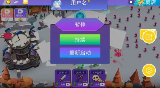 火柴人反击战手游app截图